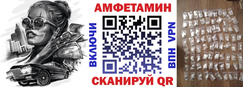 даркнет состав Киселёвск АМФ Premium