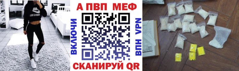 Alfa_PVP VHQ Киселёвск