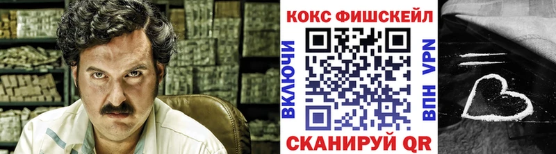 Cocaine 99%  как найти закладки  кракен tor  Киселёвск 