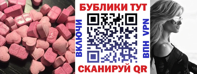 закладка  Киселёвск  kraken онион  Ecstasy DUBAI 