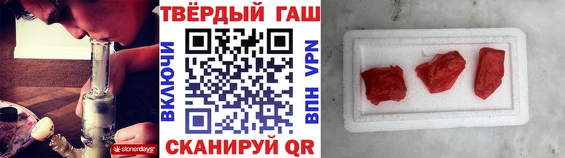 нарко площадка телеграм  Киселёвск  Гашиш 40% ТГК 