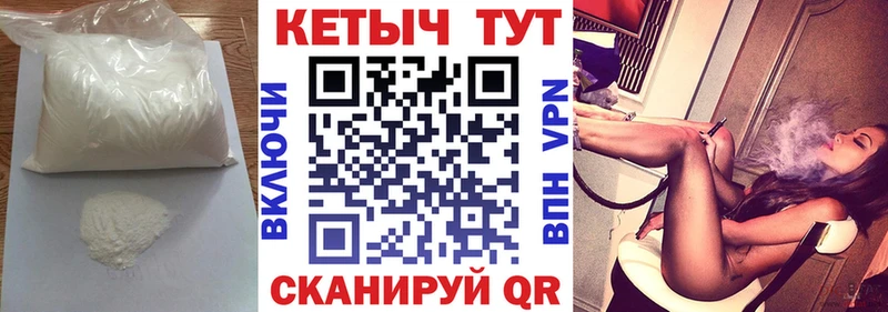 КЕТАМИН ketamine  даркнет сайт  Киселёвск 