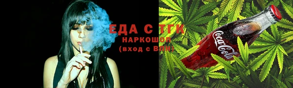 мяу мяу кристалл Великий Новгород