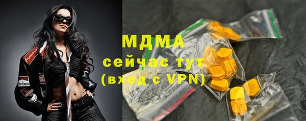 трава Алексин