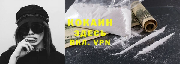 трава Алексин