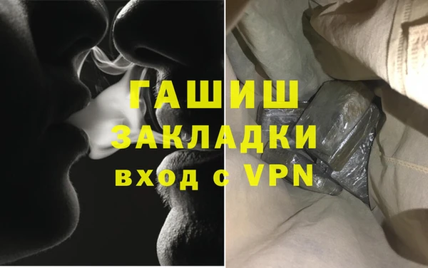 трава Алексин