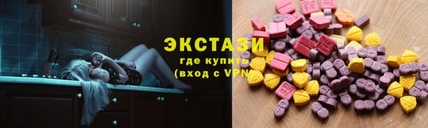 трава Алексин