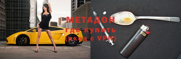 кокаин колумбия Абинск
