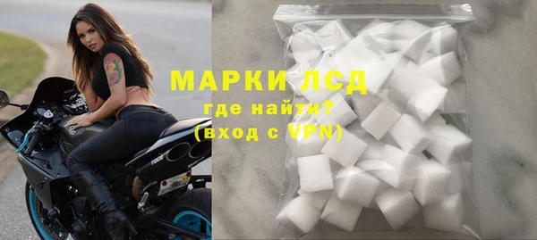 трава Алексин