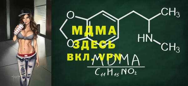меф VHQ Алексеевка