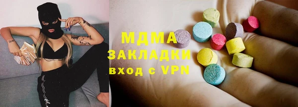 меф VHQ Алексеевка