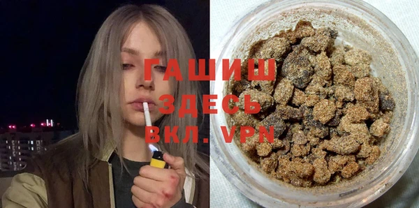 меф VHQ Алексеевка