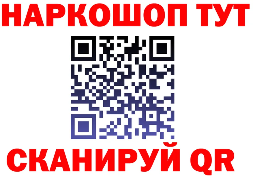 МЕФ кристаллы ONION shop MEGA Киселёвск