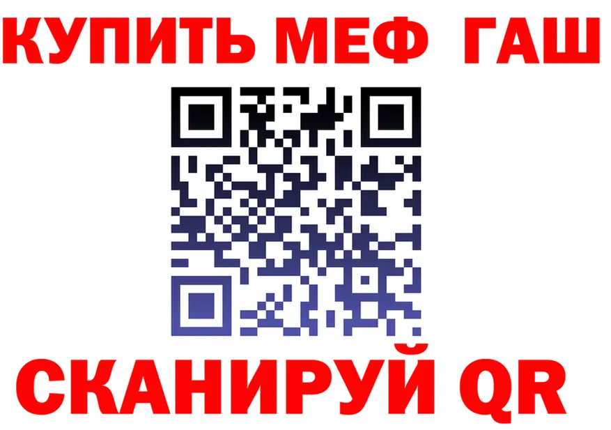 МДМА VHQ зеркало это OMG Киселёвск