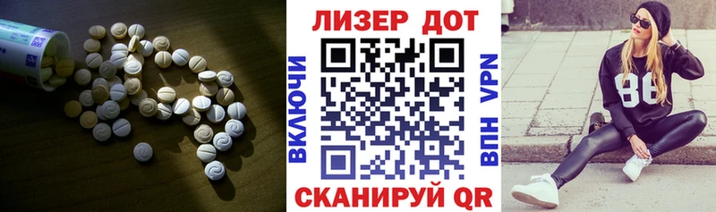 ЛСД экстази кислота  Киселёвск 