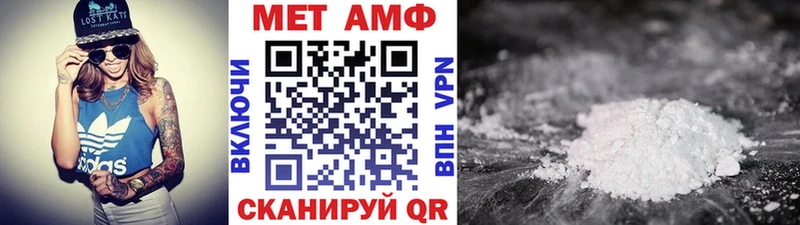 Метамфетамин Декстрометамфетамин 99.9%  Киселёвск 