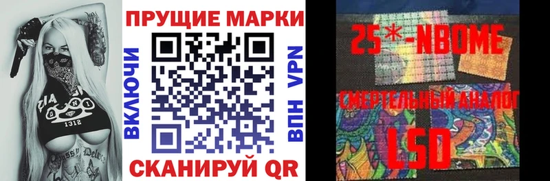 Наркотические марки 1,8мг  что такое   Киселёвск 