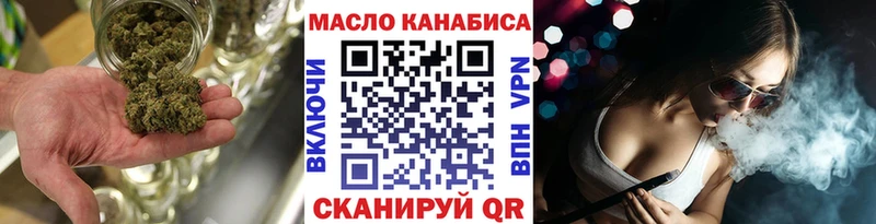 ТГК гашишное масло  Киселёвск 